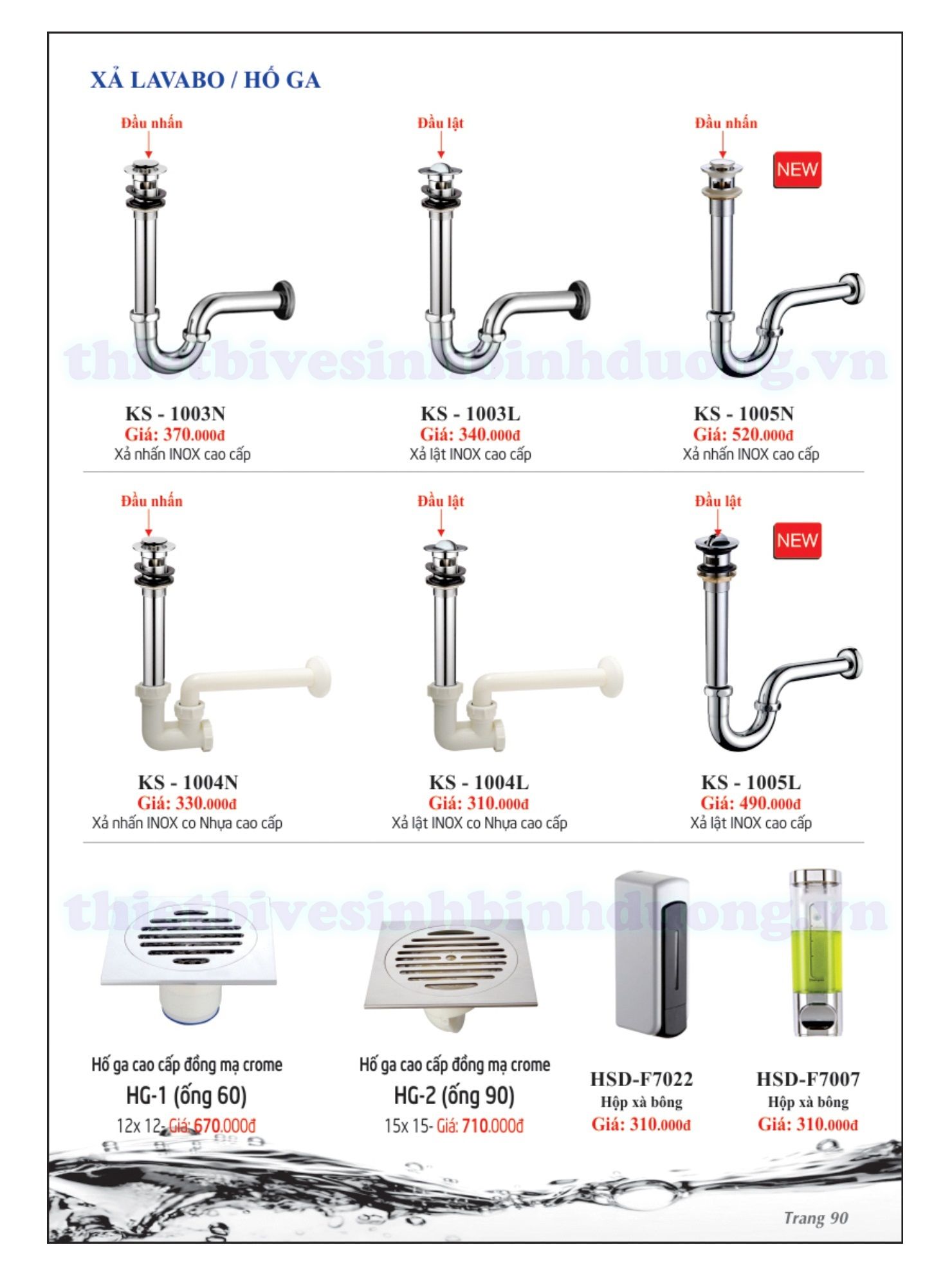 Hố ga thoát sàn Kassani HG-1